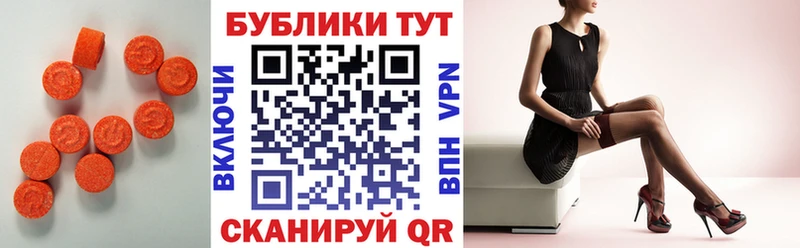 кракен tor  Лукоянов  ЭКСТАЗИ VHQ 