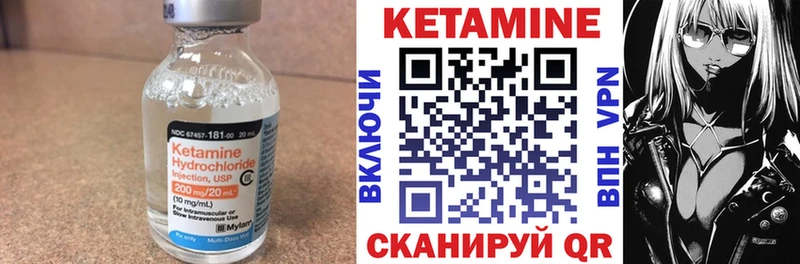 КЕТАМИН ketamine  Лукоянов 