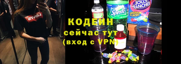 мефедрон Краснотурьинск