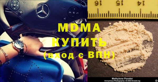 экстази Краснослободск