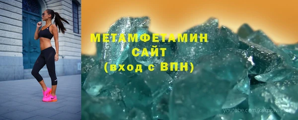 мефедрон Краснотурьинск