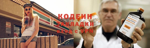мефедрон Краснотурьинск