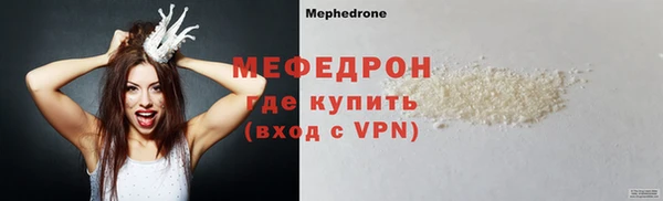 скорость Красноперекопск