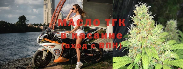 мефедрон Краснотурьинск