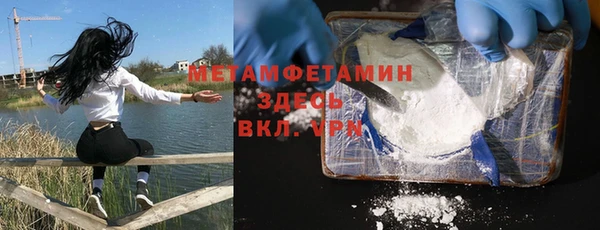 мефедрон Краснотурьинск