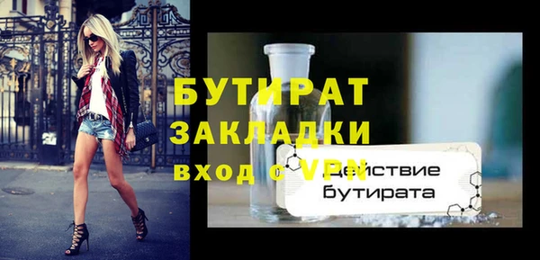 экстази Краснослободск