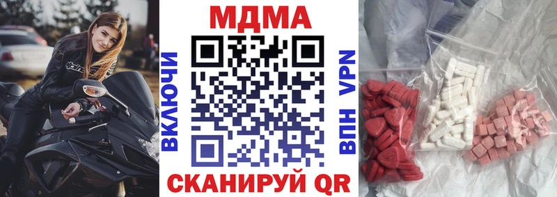 MDMA VHQ Лукоянов