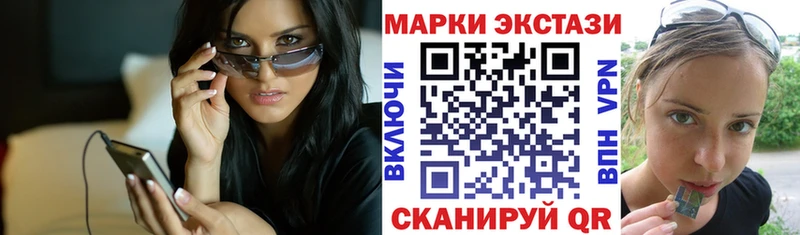 darknet клад  Лукоянов  Марки 25I-NBOMe 1500мкг 